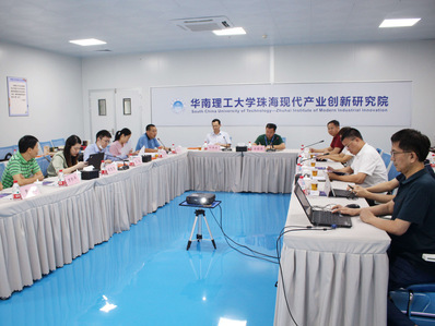 珠海市科技创新局莅临我院调研考察，共促科技创新发展