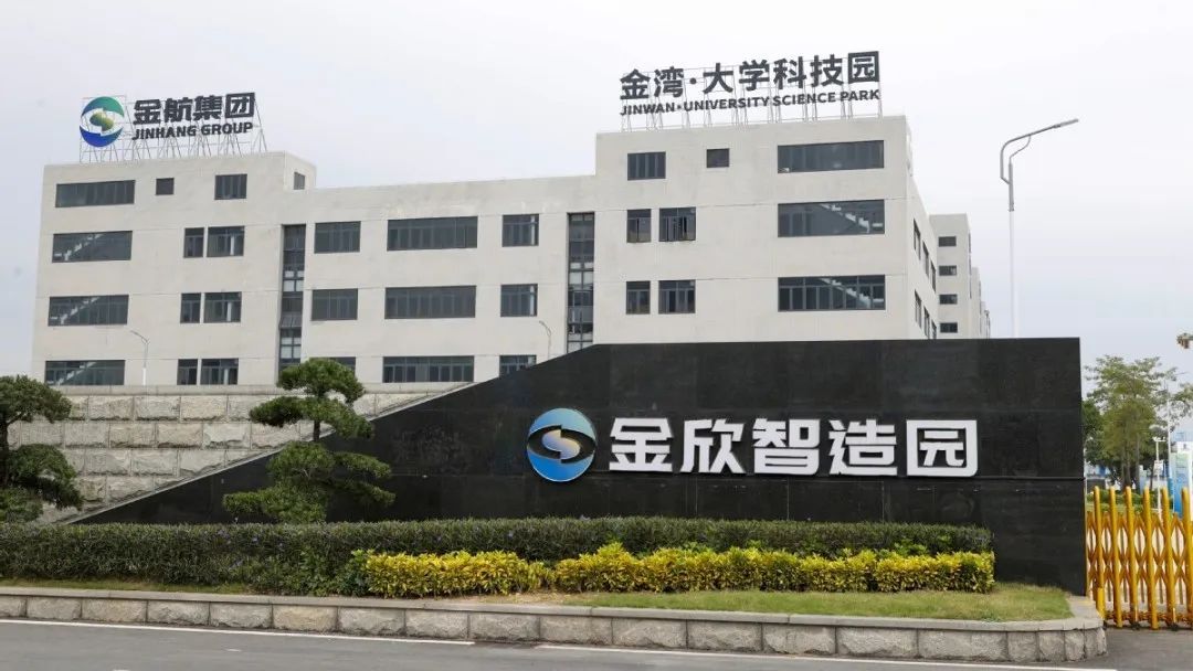开园、交付、封顶!珠海这些产业项目有新动态